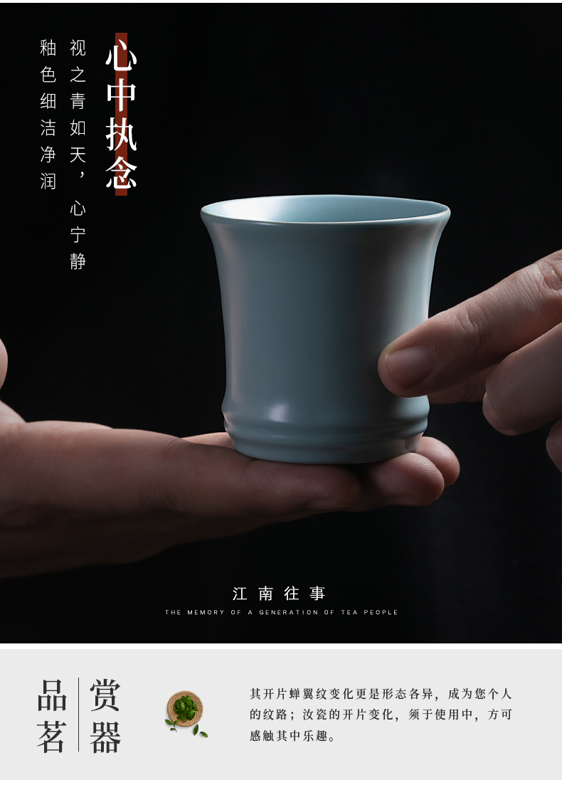 Jiangnan past masters cup sky blue small kung fu tea tea set ceramic sample tea cup, single cups of tea cups porcelain cup