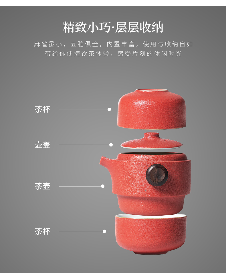 Jiangnan past travel tea set portable teapot teacup coarse ceramic home a pot of crack cup 2 cups of kung fu