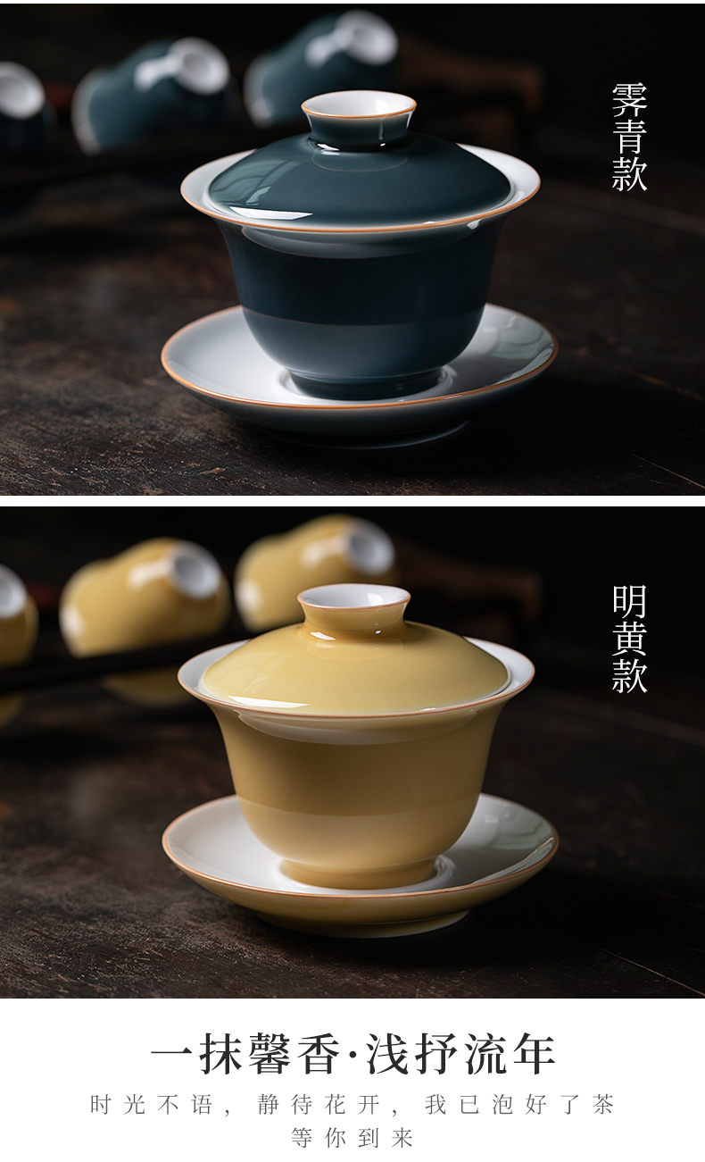 Jiangnan kung fu tea set three to tureen tea cups past a single household ji red glaze large - sized ceramic tea bowl