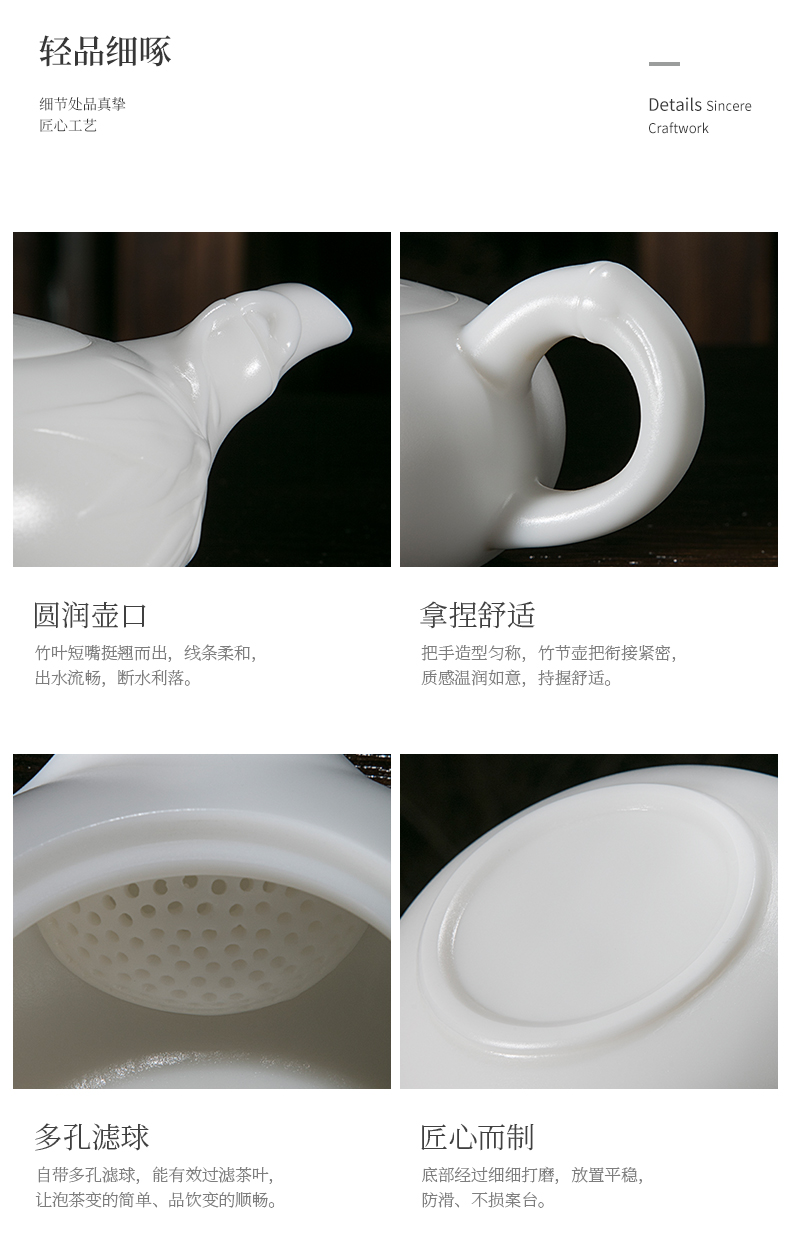 Jiangnan past China white bamboo pot teapot little teapot ceramic tea set white porcelain biscuit firing single pot of kung fu