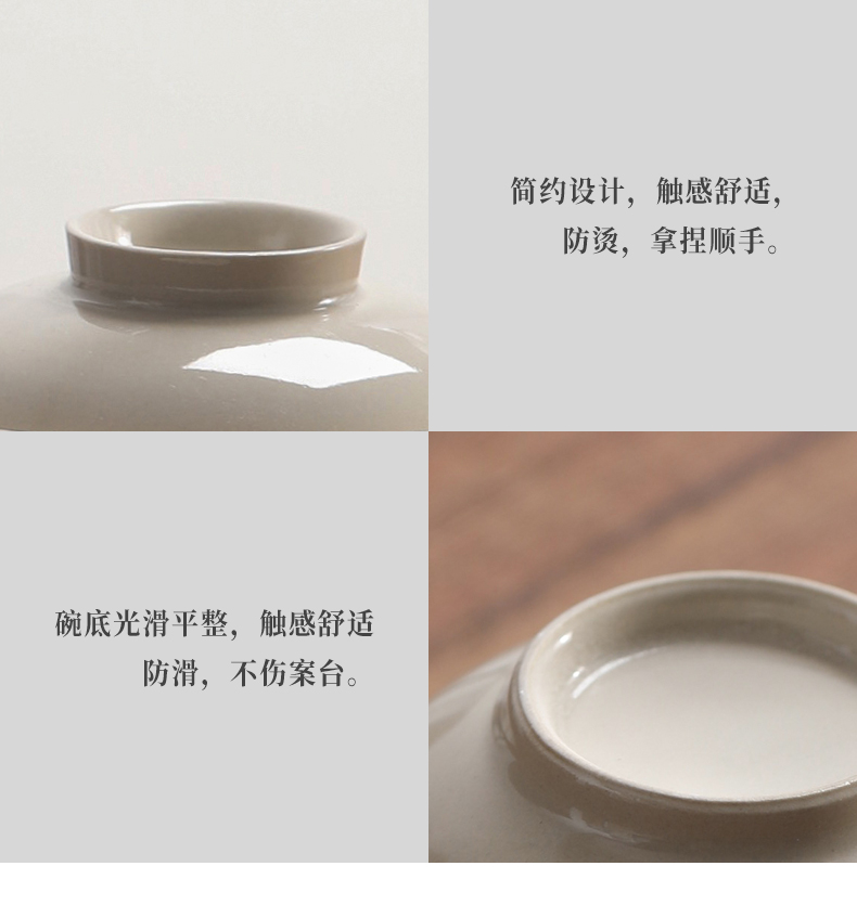 Jiangnan past plant ash glaze tureen kung fu tea tea bowl of household ceramic cups wide expressions using large tea bowl