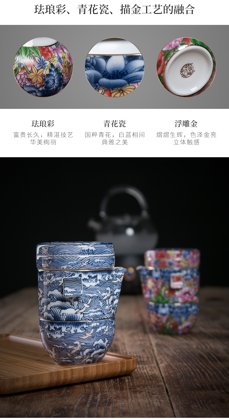 Jiangnan past ceramic tea set suit portable travel pack enamel porcelain kung fu tea set crack cup is suing that occupy the home