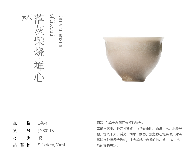 Jiangnan past Japanese kung fu tea sample tea cup noggin hand burn of zen cup ceramic bowl with a single dust