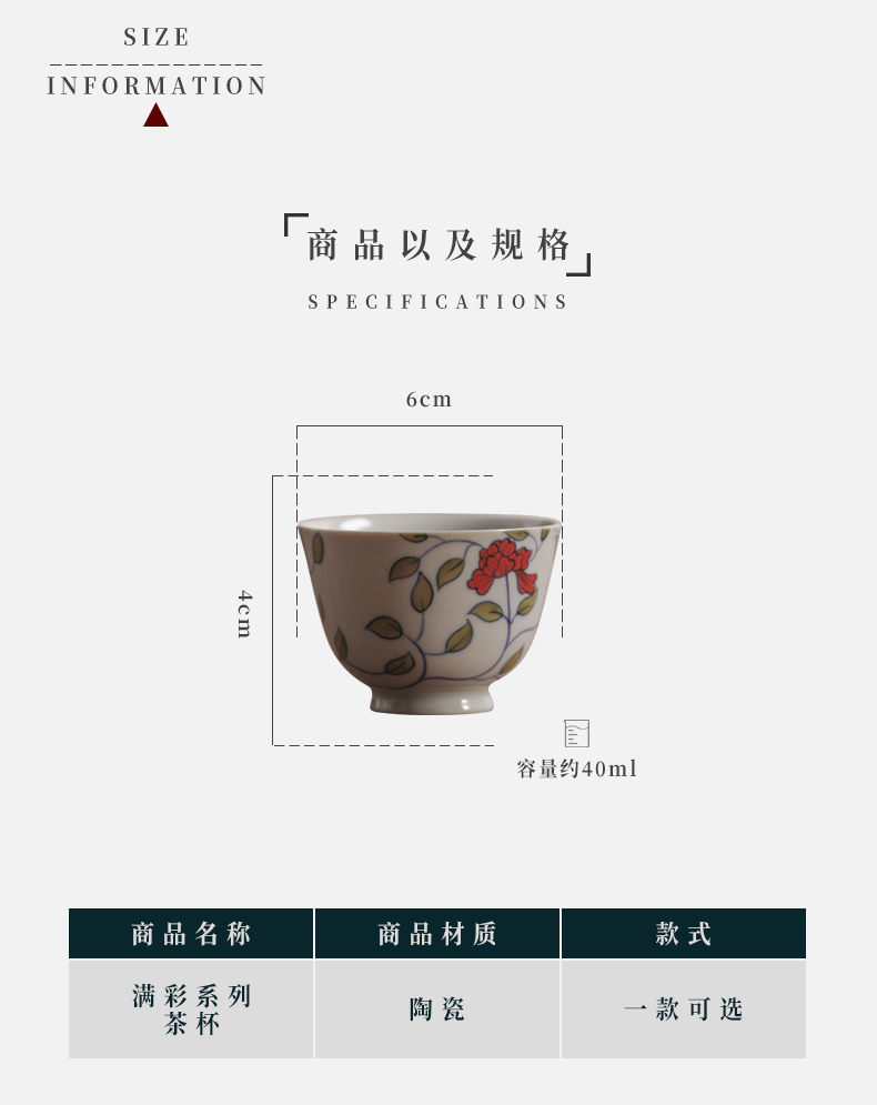 Jiangnan past hand - made jingdezhen ceramic cups kung fu tea set full color sample tea cup single cup tea tea cup