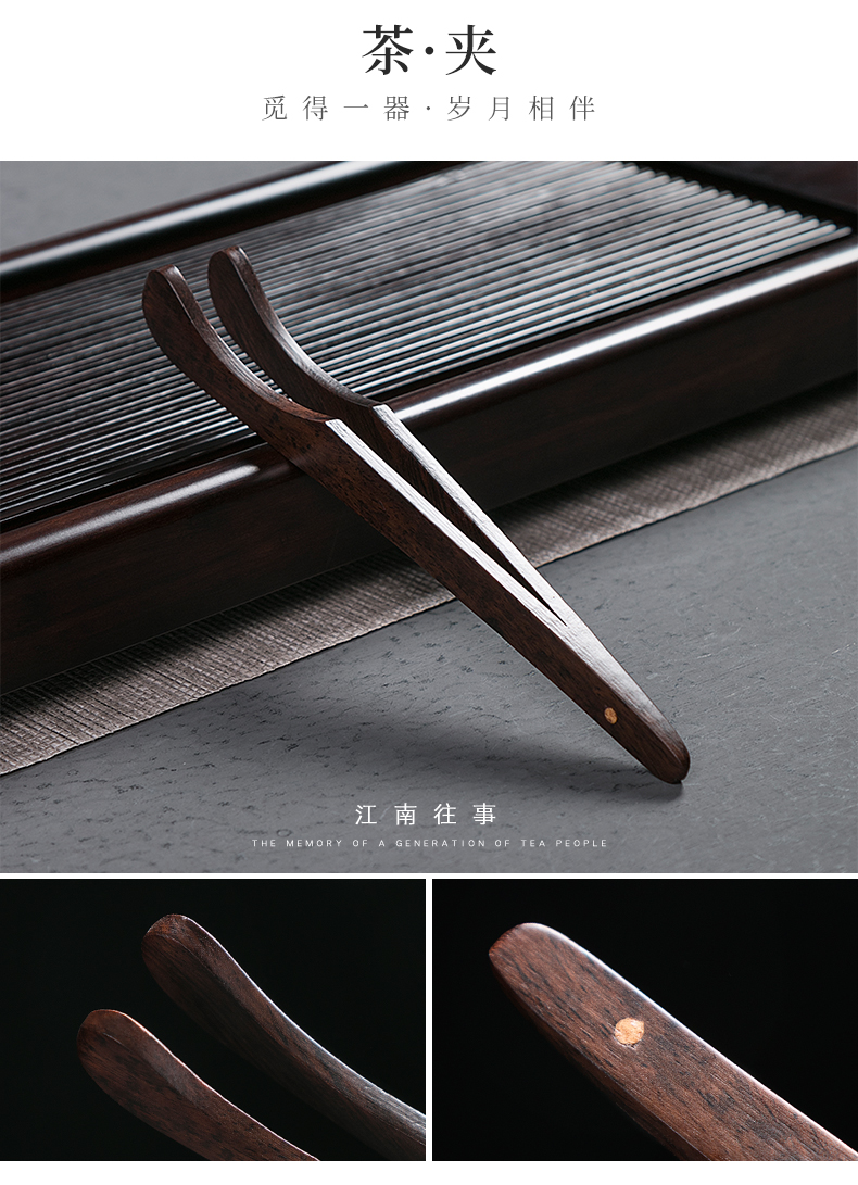 Jiangnan ebony past 6 gentleman kung fu tea tea accessories ceramics office home tea tools combination