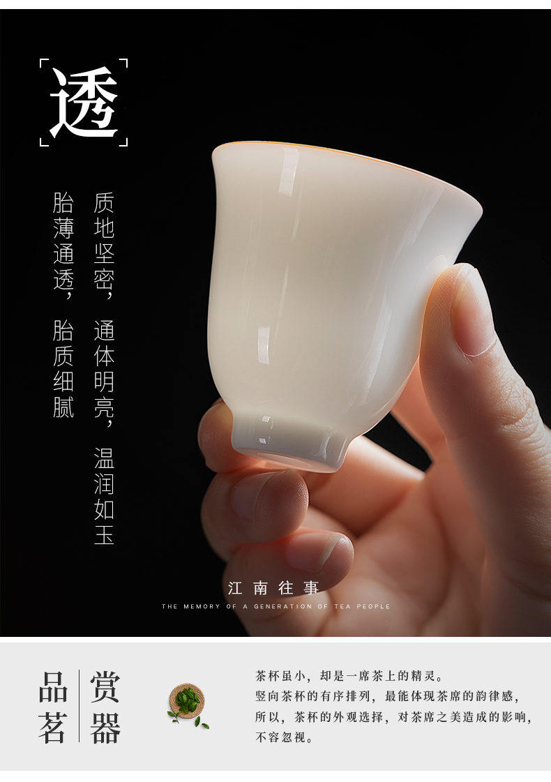 Jiangnan past small ceramic cups white porcelain sample tea cup kungfu single cup bowl with small single tea tea set, cup