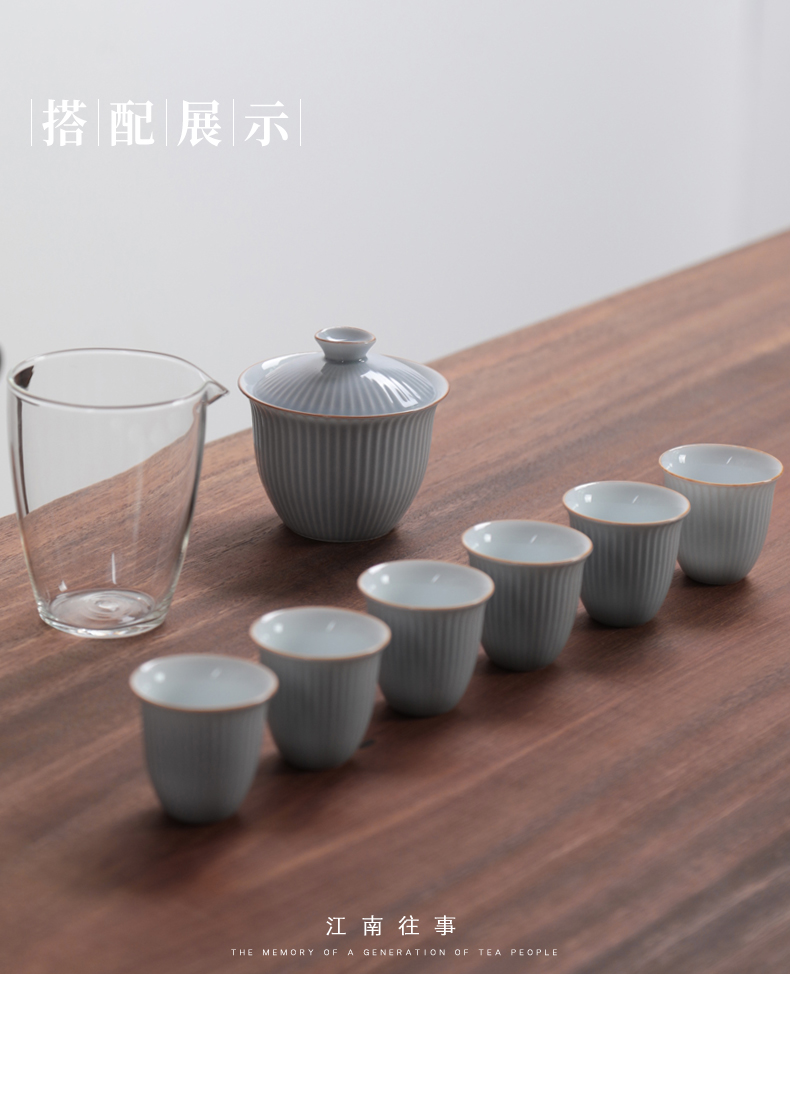 Jiangnan water streaks past glaze tureen kung fu tea set ceramic cups household contracted tea bowl