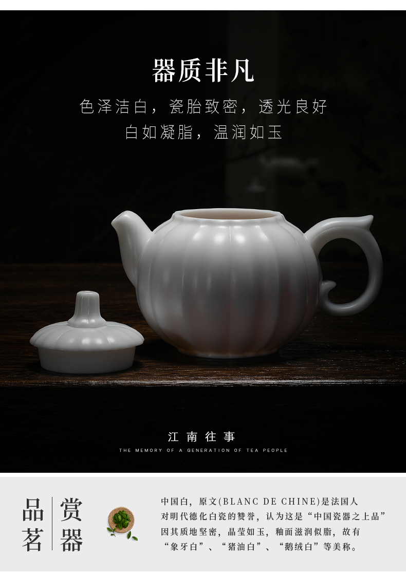 Jiangnan past dehua ceramic teapot suet jade Chinese white pumpkin pot of kung fu tea teapot gift boxes