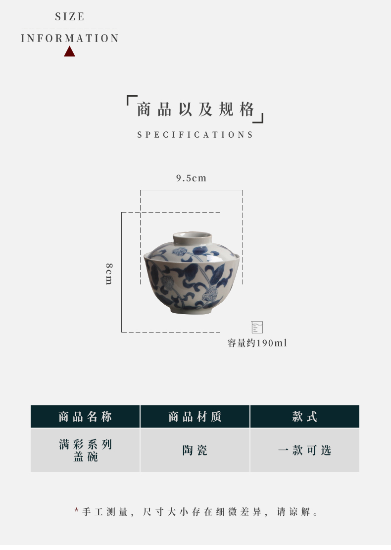 Blue and white peony tureen jiangnan past ceramic cups kung fu tea set large home three bowl of tea tea bowl