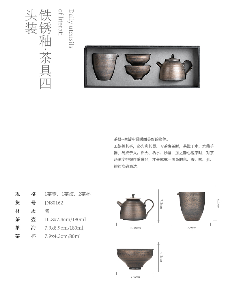 Jiangnan hand past retro rust glaze kung fu tea sets, small ceramic a pot of two cups of tea pot cup home