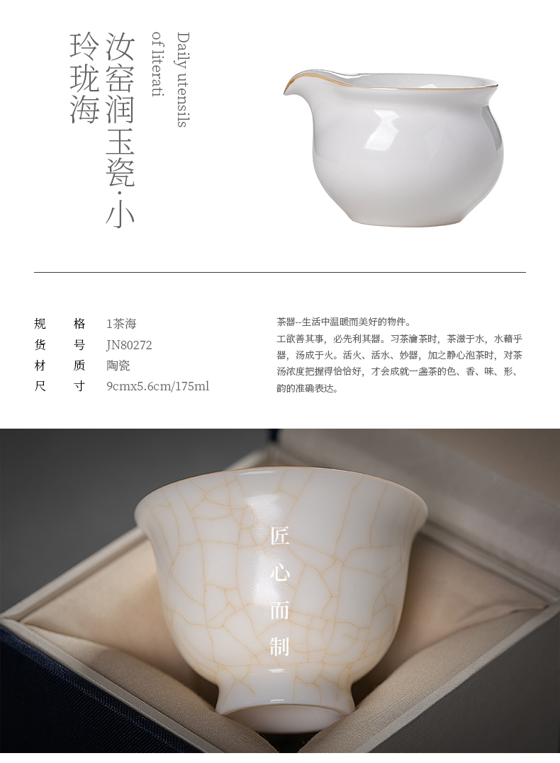 Jiangnan past fair ceramic cup white porcelain open your up suet jade piece of kung fu tea and a cup of tea ware points cups