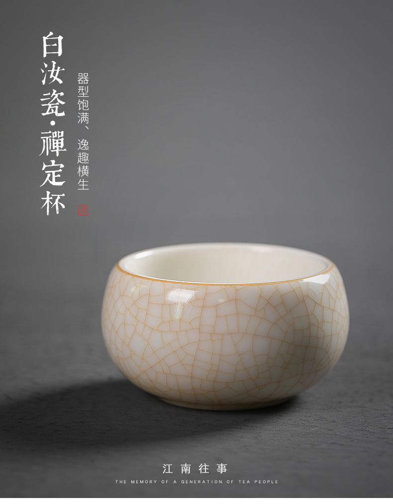 Jiangnan past your up suet jade white porcelain big meditation kung fu tea cup bowl tea sample tea cup, master cup