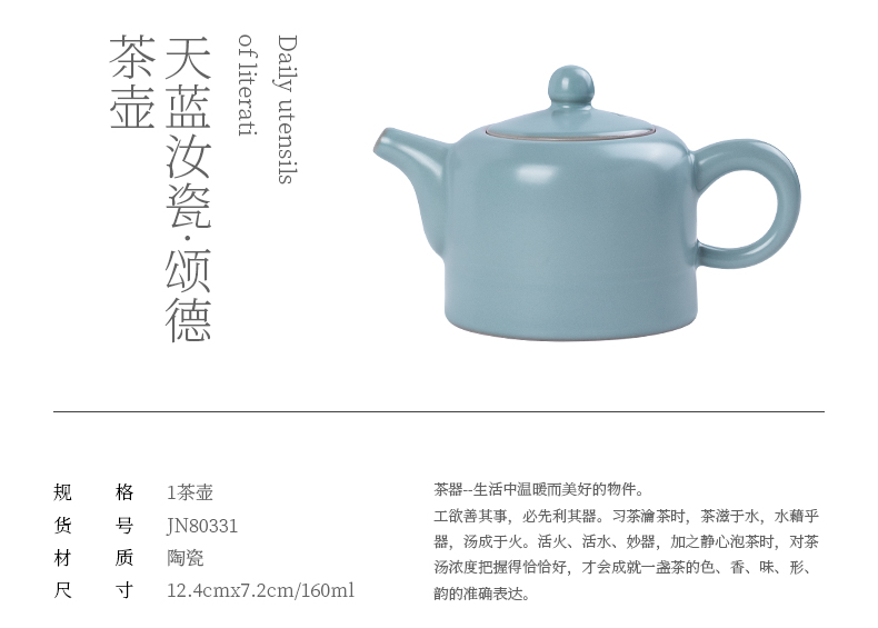 Jiangnan past northern song dynasty porcelain shamrock another pot of ceramic teapot kung fu tea set little teapot single pot of your up