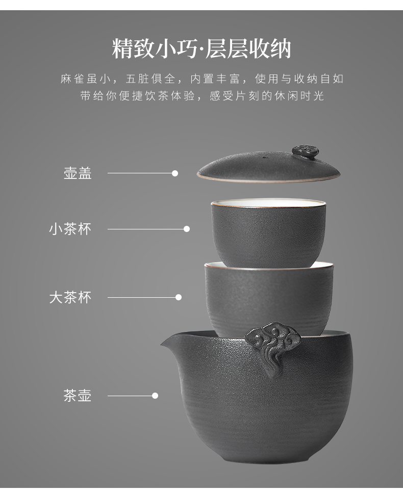 Jiangnan past travel tea set portable teapot teacup coarse ceramic home a pot of crack cup 2 cups of kung fu