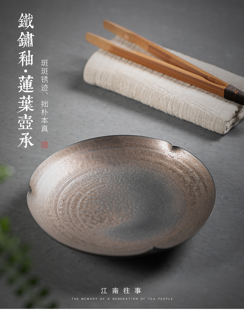 Jiangnan past kung fu tea set dry plate bearing ceramic pot home manually rust glaze dry mercifully tea adopt Japanese