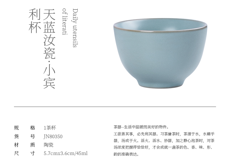 Jiangnan past your up sky blue bentley cups sliced open cups kung fu tea tea ceramic sample tea cup, small cup