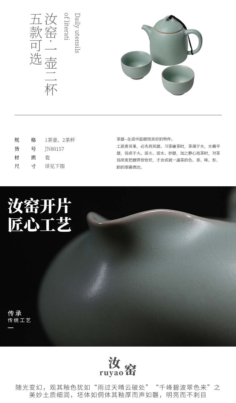 Northern song dynasty the jiangnan past your up with a pot of two glass ceramic kung fu tea set to open the slice your porcelain teapot two cups