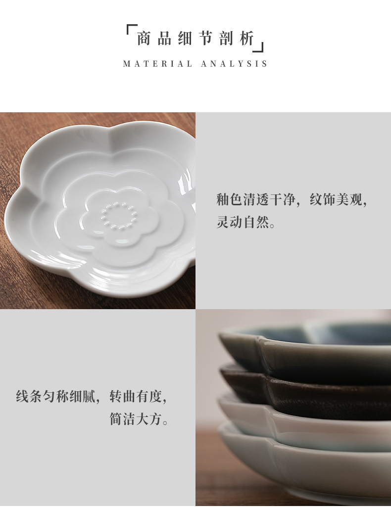 Jiangnan embossed cherry blossoms, quiet die past teacup pad ceramic tea set insulation pad kung fu tea accessories cup