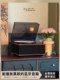 Vanishi & Fengsuo Co-Branded C5 Vinyl Record Player Retro Gramophone Hifi Audio Record Player Bluetooth Speaker