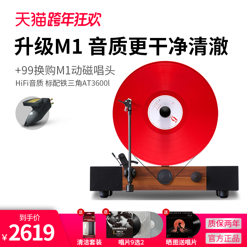 Grammy upgraded version HiFi vertical vinyl record player lp retro phonograph living room Bluetooth audio recording machine