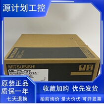 Mitsubishi MR-J2S-20CP