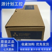 Mitsubishi Mitsubishi brand new HF-KP43 with 1 year warranty