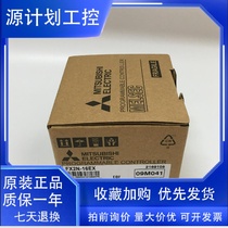 Mitsubishi FX2N-16EX