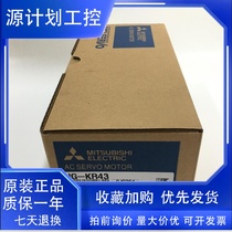 Mitsubishi Mitsubishi HG-KR43 brand new with 1 year warranty