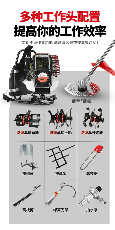 Nhập khẩu Wuyang Honda máy cắt cỏ ba lô xăng đa năng cải tạo đất máy hộ gia đình nhỏ làm cỏ và thu hoạch hiện vật máy cắt cỏ husqvarna 541rs