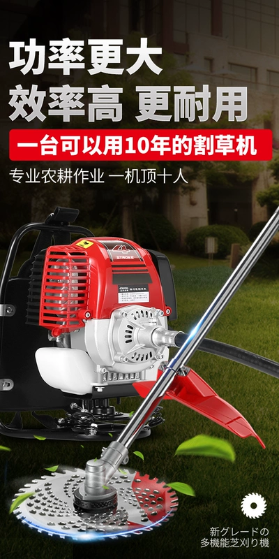 Nhập khẩu Wuyang Honda máy cắt cỏ ba lô xăng đa năng cải tạo đất máy hộ gia đình nhỏ làm cỏ và thu hoạch hiện vật máy cắt cỏ husqvarna 541rs