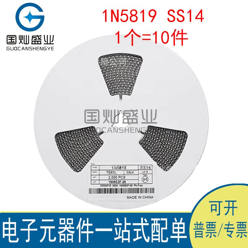 Semiconductor Schottky Diode 1N5819 Patch SS14 SMA 1A40V Patch