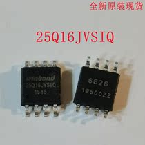 Brand new original W25Q16JVSIQ SOP-8 chip W25Q16JVSSIQ package IC patch 16m memory