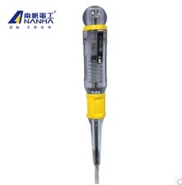 Nanfan Electrician CDB-016 multi-function special electric test pen induction electric test pen dual-purpose electric pen screwdriver