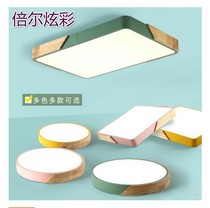 Ultra-thin LED ceiling lamp Macaron wood living room lamp Nordic creative bedroom dining room study Childrens room lamp