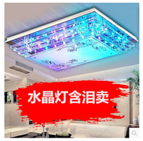 Crystal living room lights Rectangular modern simple atmosphere Dining room lights Master bedroom lights warm led ceiling lights