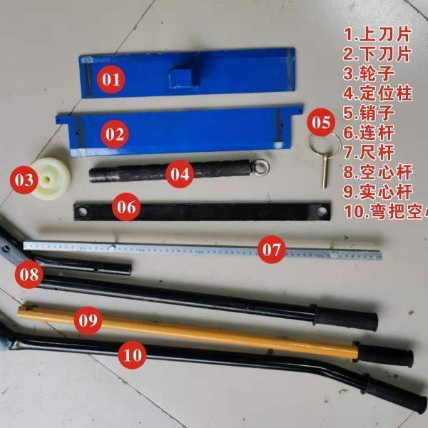 Manual aerated block brick cutting machine brick cutting machine brick cutting machine pressure rod positioning shaft on the blade side connecting rod accessories ruler
