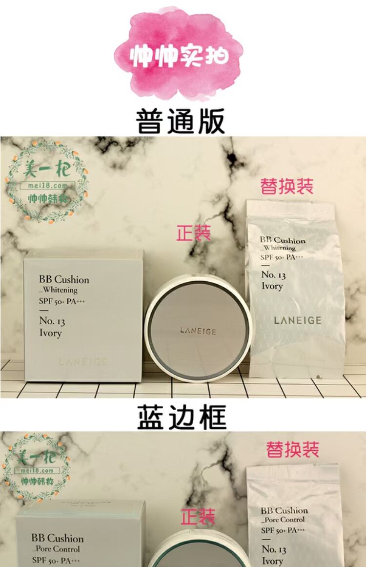 Lange small light light cushion BB cream Powder cream Giáng sinh phiên bản giới hạn thay thế lõi nạp Hàn Quốc chính hãng mỹ phẩm collagen bb