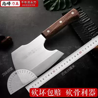 Chopped axe, chopped axe, chopped bone knife, thickened large axe Butcher, special stainless steel household commercial axe knife