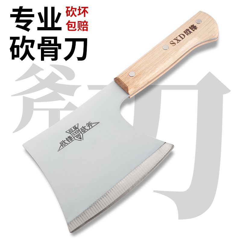 Bone chopping ax chopping bone special household manganese steel chopping large bones chopping bone knife chopping bone knife chopping ribs chicken duck bone knife
