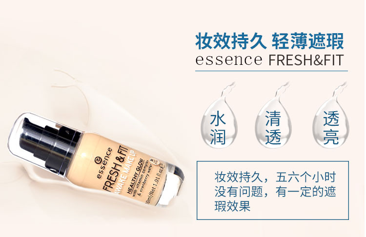 Tinh chất dưỡng ẩm Đức che khuyết điểm trắng sáng giữ lớp trang điểm nude dưỡng ẩm bóng trang điểm sinh viên dạng kem nền dạng lỏng missha đỏ