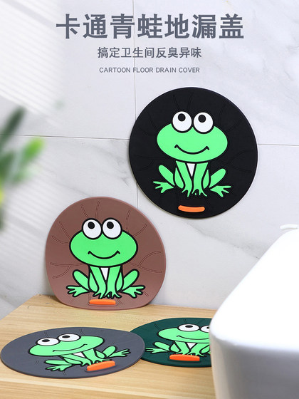 卡通地漏防臭器封口盖PVC垫片下水道反味卫生间厨房水槽浴室卫浴