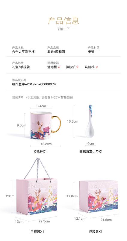 The tide of The Summer Palace cup Chinese wind lovers ceramic coffee cup gift mugs creative move trend