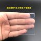 ບັດດາວ 35pt55pt130pt Panini NBA100pt ບັດຮູບເງົາ 75pt jersey card sleeve card bag card sleeve