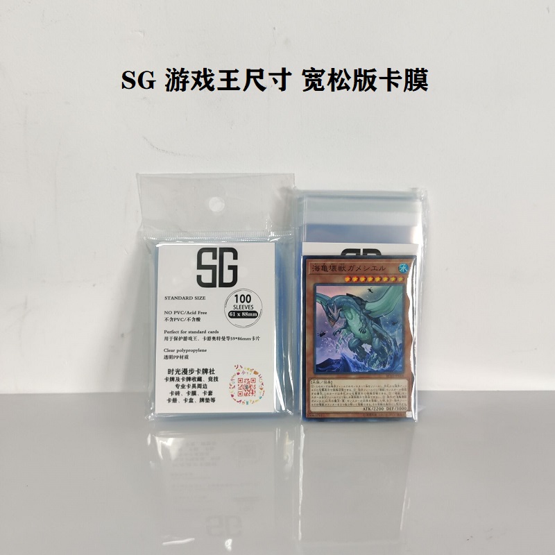 Day Department Card Game King Ottmann Dragon Pearl Card Aggressive Fighting Card card Liner 61 *88 Easy Version