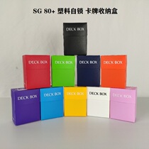 SG Po Ke Dream Game Wang Wanzhi PTCG card box 80 card storage box