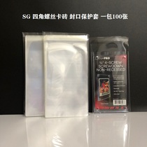 SG four-corner screw tile sleeve sealing card brick film screw tile protective film