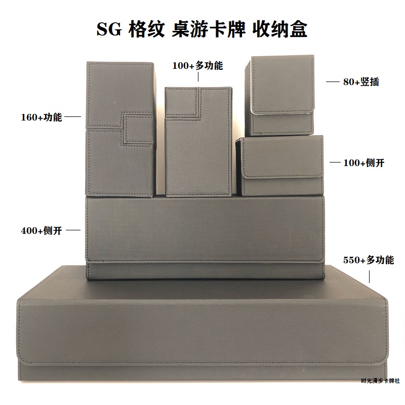 SG King PTCG Magic Card Game Ultraman Pokémon Star Card Board Game Card Box Storage Box