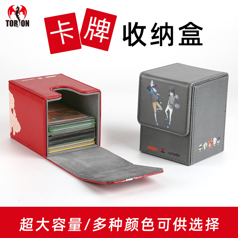 Card Box Card Box Magic Fengyun Games Wang Treasure Dreamable Table Tour Card Box 100 Vertical Inserted Card Box