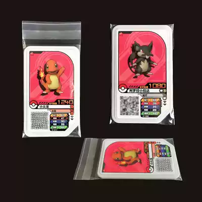 Pokemon plus music plate GaOle sealing film card bag card box storage box