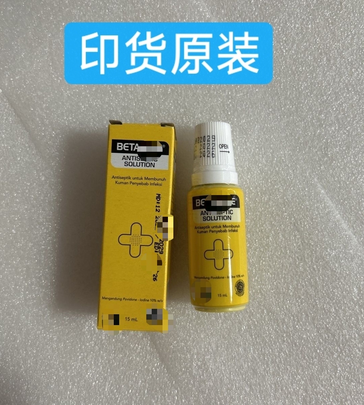 Old Brand Small Yellow Bottle Red Potion Iodine Disinfectant Povidone Iodine